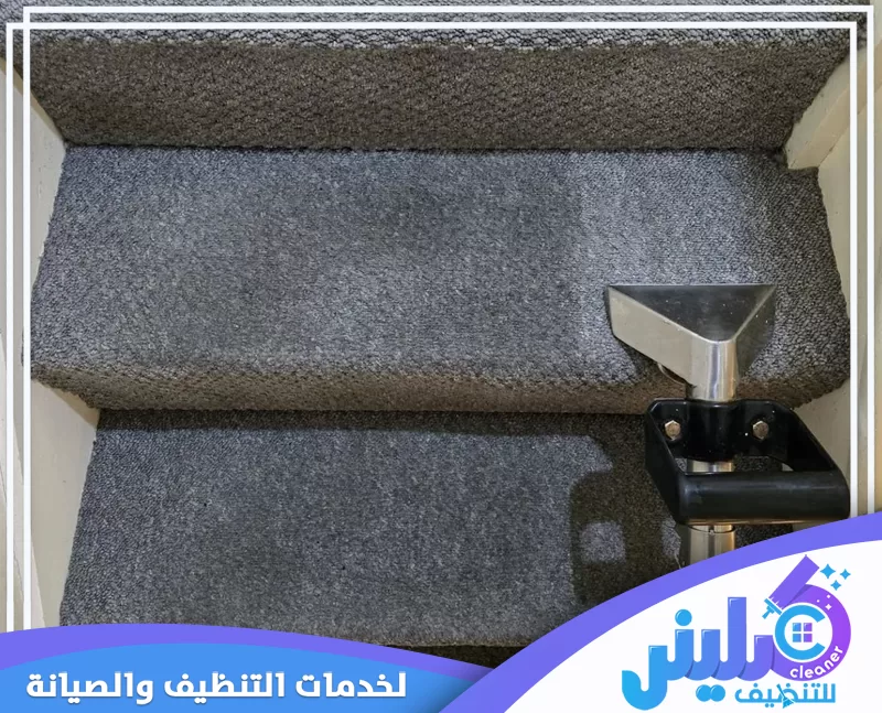 نتيجة قبل وبعد لخدمة شركة تنظيف سجاد بالقطيف لإزالة البقع العميقة وإحياء مظهر الغرف بسهولة لكل منزل