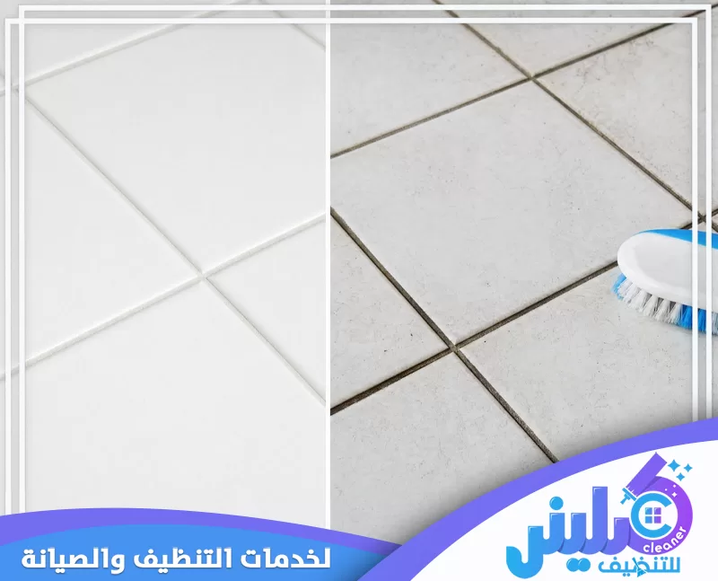 شركة تنظيف فواصل السيراميك بالاحساء تعيد بياض الأرضيات وتزيل الاتساخ العميق بأمان كامل ونتيجة بعناية