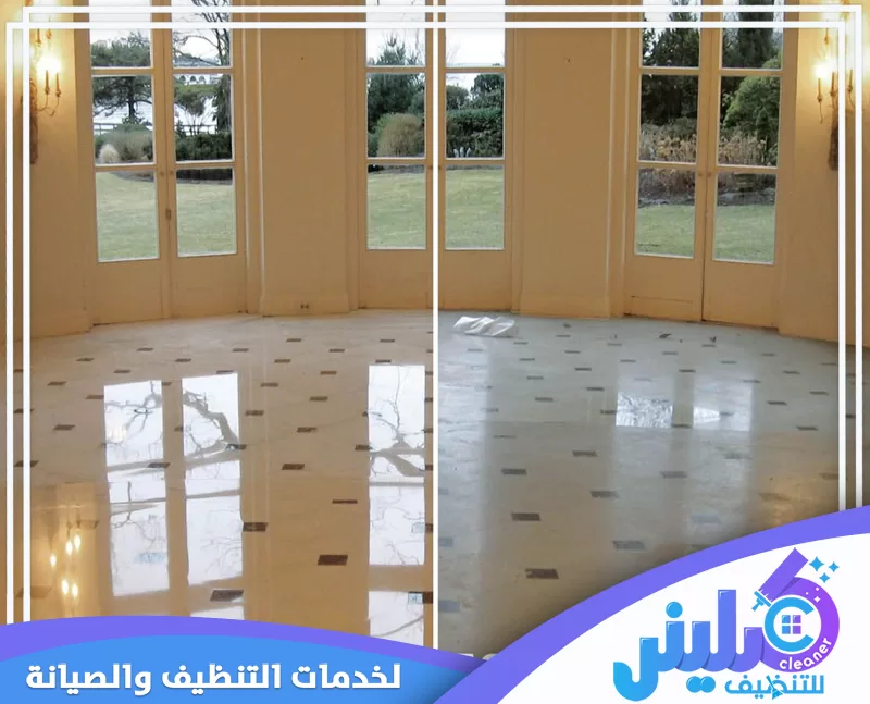 استعادة لمعان الأرضية عبر جلي وتلميع الرخام بالقطيف وإزالة البهتان وآثار الاستخدام اليومي.