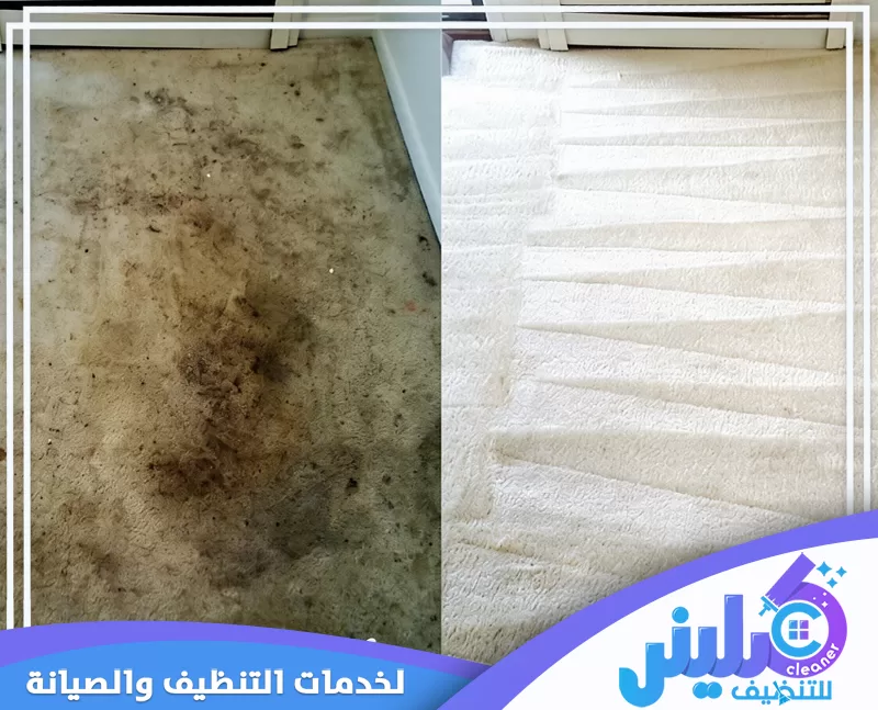 سحب الغبار والرطوبة من عمق الألياف باستخدام أجهزة غسيل الموكيت بالقطيف المتخصصة.