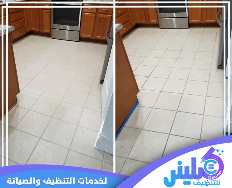 تنظيف أرضيات بالقطيف يوضح فرق اللمعان بعد إزالة الأتربة وآثار الاستخدام من بلاط المطبخ بالكامل بوضوح