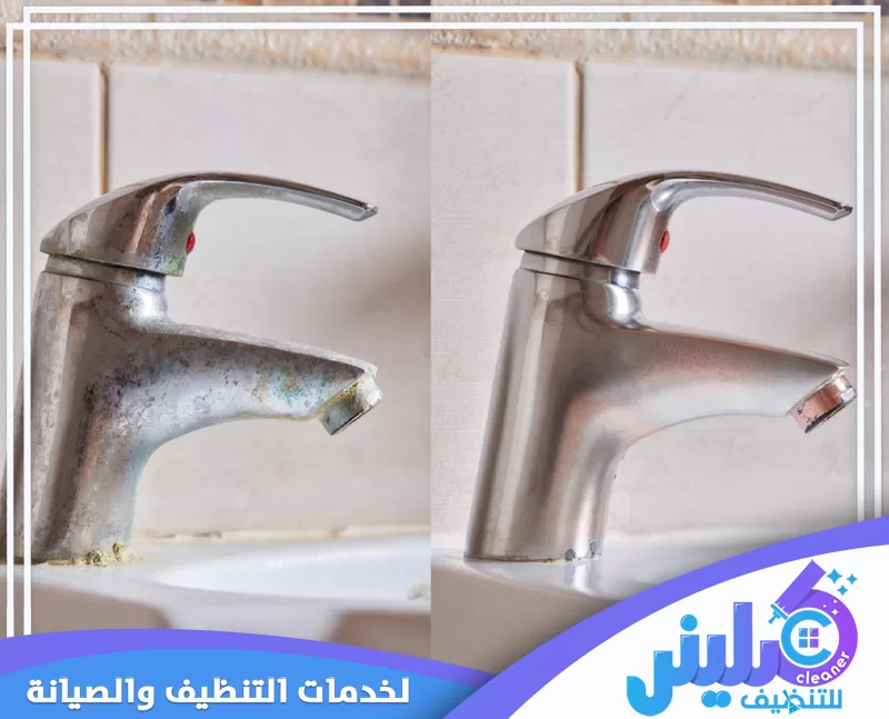 يشمل شركة تنظيف بالاحساء الخلاطات والترسبات ليظهر الحمام أنظف وأكثر لمعانًا بعد الخدمة فورًا مضمون