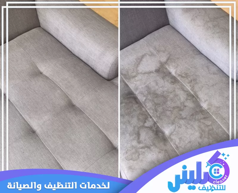 معالجة البقع وآثار الاستخدام عبر تنظيف الكنب بالقطيف لإعادة المظهر المتجانس إلى القماش.
