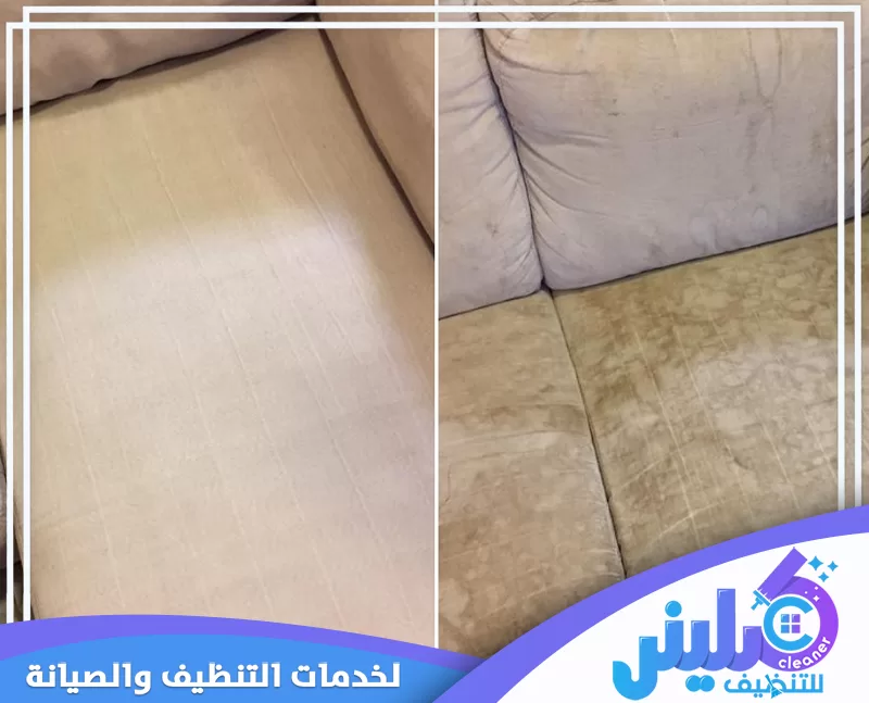 شركة تنظيف بمحايل عسير 0500892799 تنظيف بالبخار تنظيف كنب بالبخار ومعالجة الاتساخات العميقة بالمقاعد لإظهار الفارق بين النسيج قبل التنظيف وبعده.