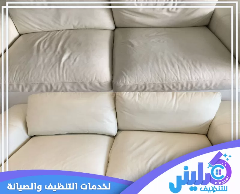شركة تنظيف بجازان 0500892799 شركة غسيل كنب غسيل كنب مع معالجة آثار الاستخدام على المقاعد وإظهار الفرق الواضح بعد التنظيف.