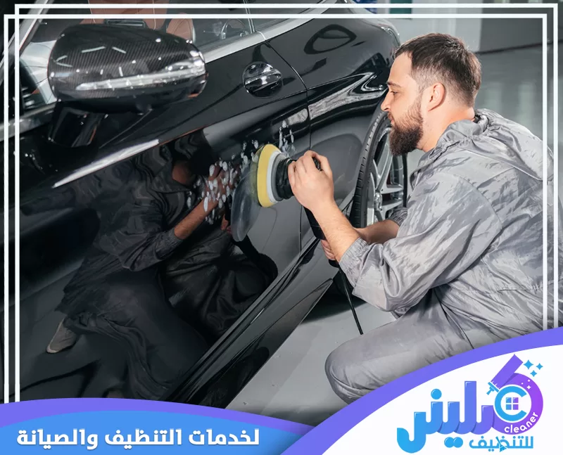 فني يلمع جانب سيارة سوداء باستخدام ماكينة بوليش كهربائية لتحسين لمعان الطلاء ومعالجة الخدوش والبهتان السطحي.