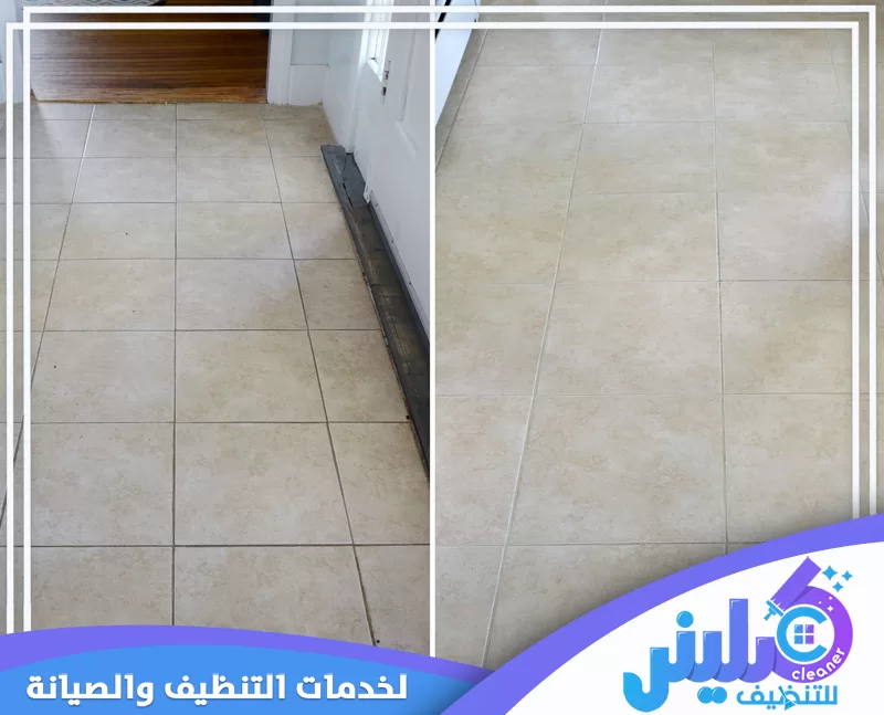 شركة تنظيف بمحايل عسير 0500892799 تنظيف شقه غسيل بلاط المنازل وتنظيف الفواصل لإزالة آثار الاستخدام وتحسين مظهر الأرضية دون ترك رواسب ظاهرة.