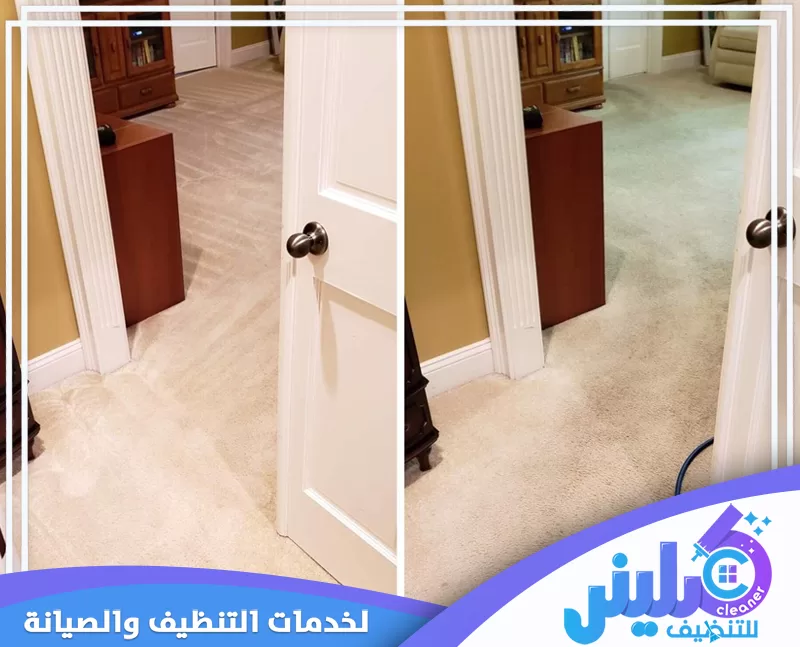 شركة تنظيف بسكاكا 0500892799 البيت النظيف تنظيف سجاد غرفة قبل وبعد الخدمة، ويظهر تحسن المظهر العام بعد التعامل المنظم مع البقع والأتربة.