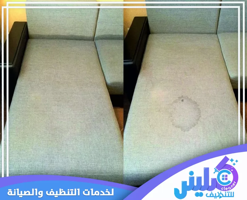 تنظيف كنب بالاحساء لعلاج البقع والروائح وإعادة المفروشات لمظهر نظيف ومريح داخل مجالسك بأمان تام.