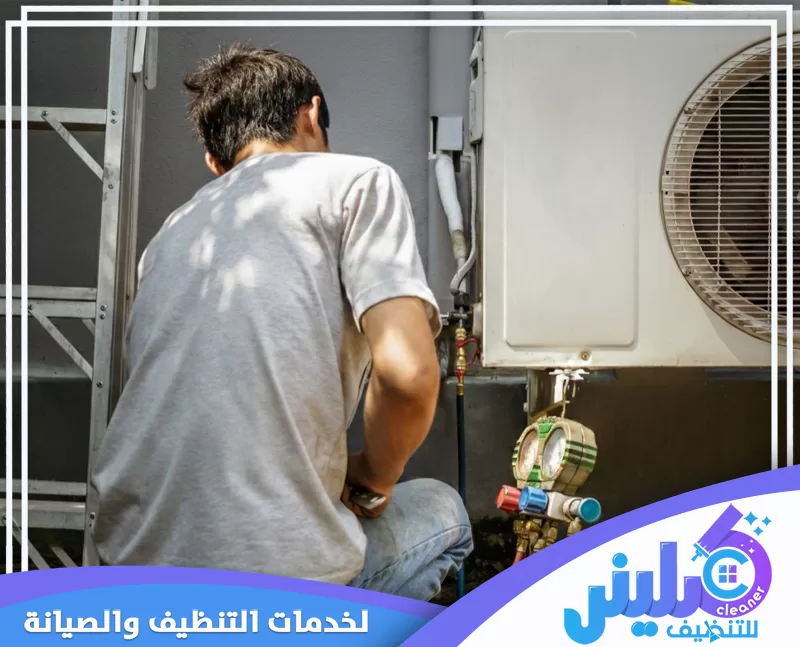 عقود صيانة مكيفات في ابها | 0500892799 كلينر للتنظيف فني يفحص وحدة مكيف خارجية بجهاز قياس الضغط لضبط الغاز ومراجعة التبريد ضمن خدمات صيانة مكيفات دقيقة جداً