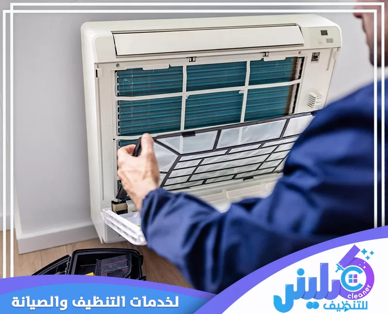 فني مكيفات بابها | 0500892799 كلينر للتنظيف فني ينظف فلتر مكيف داخلي ويفحص المبخر لتحسين تدفق الهواء ضمن خدمات صيانة وتنظيف مكيفات منزلية ممتازة