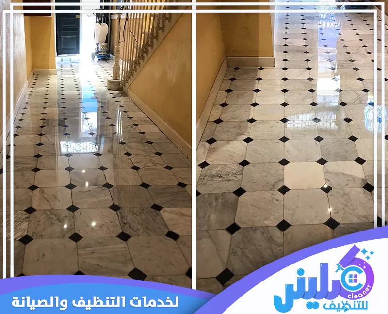 شركة تنظيف كنب بالقنفذة | 0500892799 | شركة كلينر للتنظيف نتيجة تنظيف وتلميع الرخام في ممر المنزل مع إبراز الفرق في اللمعان ونظافة الأرضيات تمامًا.