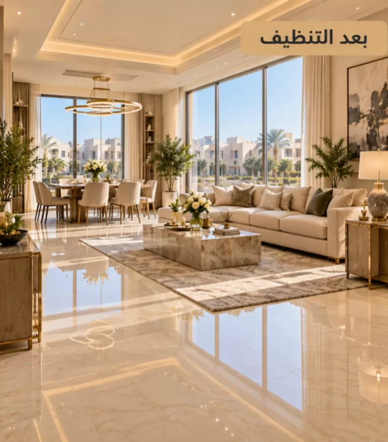 صورة الشقة بعد التنظيف تنظيف شقة قبل السكن في حي الملقا الرياض